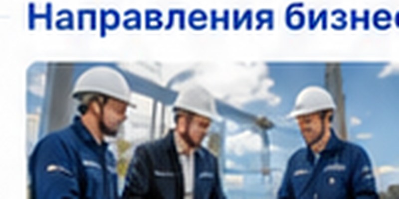 Инжиниринг